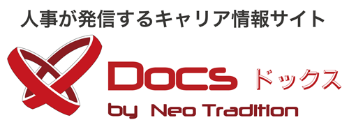 ネオトラディションDocs